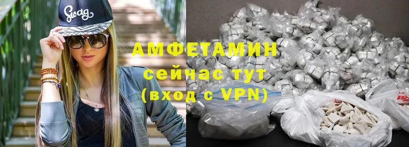 Amphetamine 98%  Богородицк 