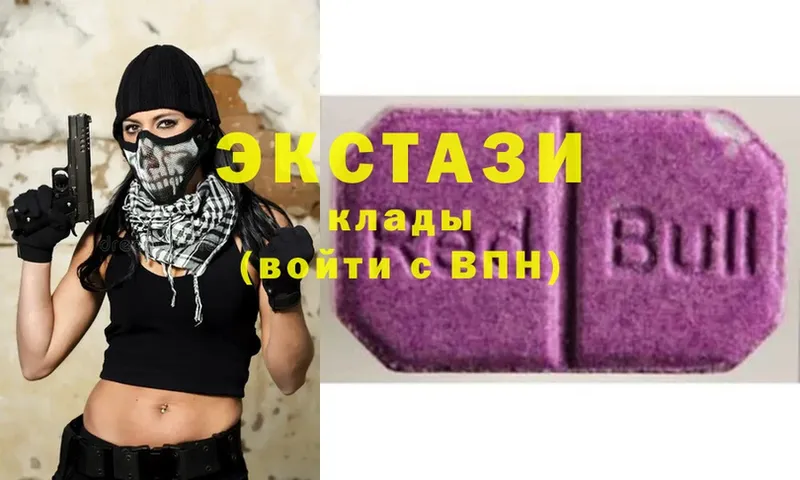 закладка  Богородицк  Экстази 300 mg 