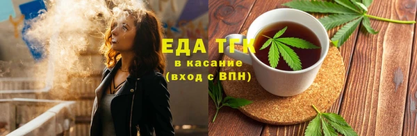 spice Абдулино